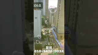 강동 리버스시티  문의 010~5472~0032