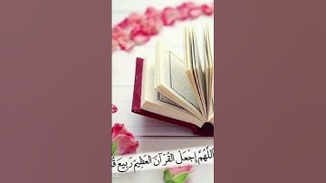 من أجمل ما قرأ القارئ أمين موسى. ج١٣٠