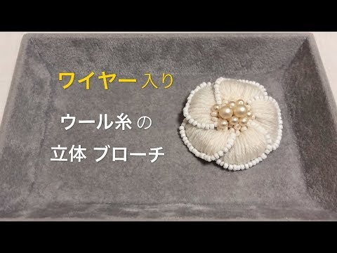 ★新作★ ハンドメイド　刺繍ブローチ　フラワーシャワー hqdefault.jpg