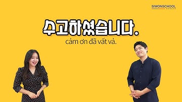 Học tiếng Hàn | Tiếng Hàn Thông Dụng của anh em Ko - 수고하셨습니다 Cảm ơn đã vất vả