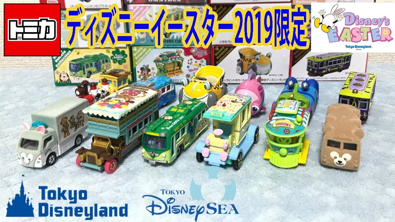 Gwにディズニーランドとディズニーシー行ってきた イースター限定