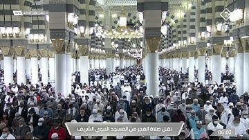 فجر السبت 21 جمادى الأولى 1443هـ سورة {الطور} كاملة الشيخ: أحمد الحذيفي