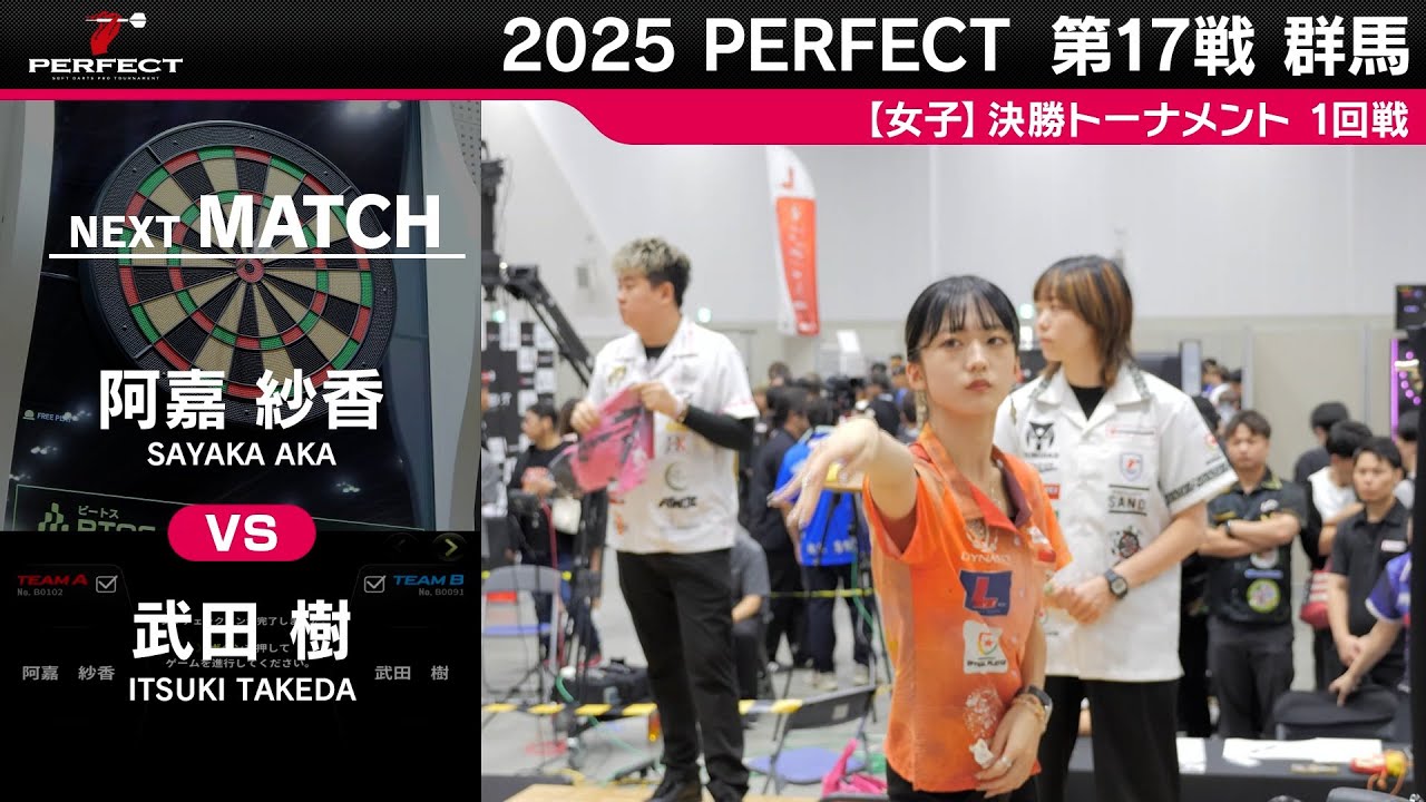 【送料無料】palet/新品未開封/VICTORY/Type-A/武田紗季/廃盤 ザ・ワード II - song and lyrics by SHIGEO SEKITO | Spotify