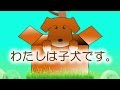 【初音ミク】わたしは子犬です。《オリジナル》