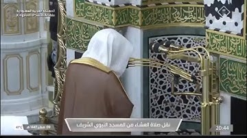 ' خواتيم سورة فاطر  ٣٨ - ٤٥ ' الشيخ ‫#عبدالمحسن_القاسم‬ صلاة العشاء   ٩-٢-١٤٤٧ هـ 