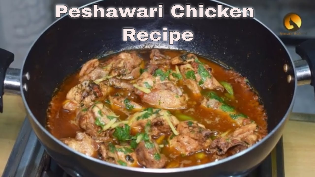 Waheed Chicken Peshawari chicken karahi recipe| Ammara Waheed - YouTube