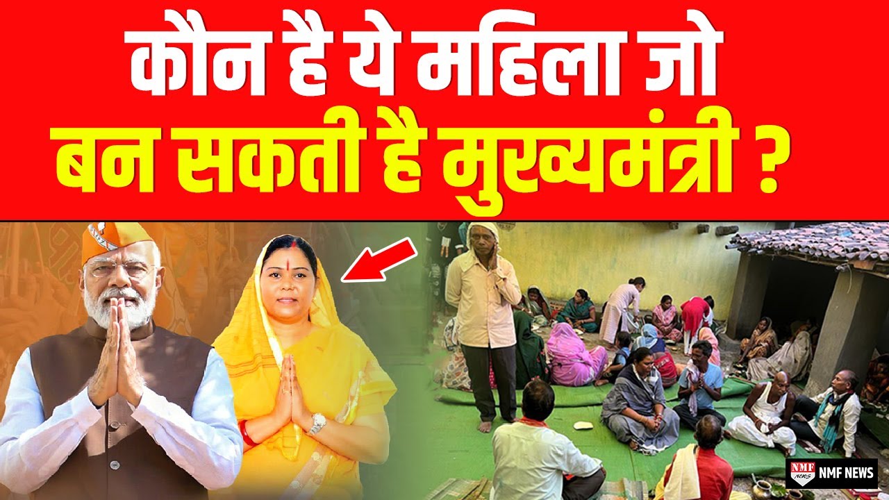 कौन हैं Gomti Sai जिन्हें Chhattisgarh का CM बनाने की चर्चा चल रही है ?