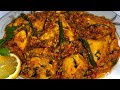 کرایی مرغ خوشمزه Chiken karahi Recipe