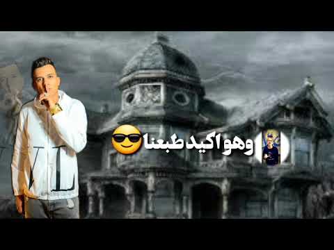 اجمل حالات واتس عصام صاصا سلام ياسلام