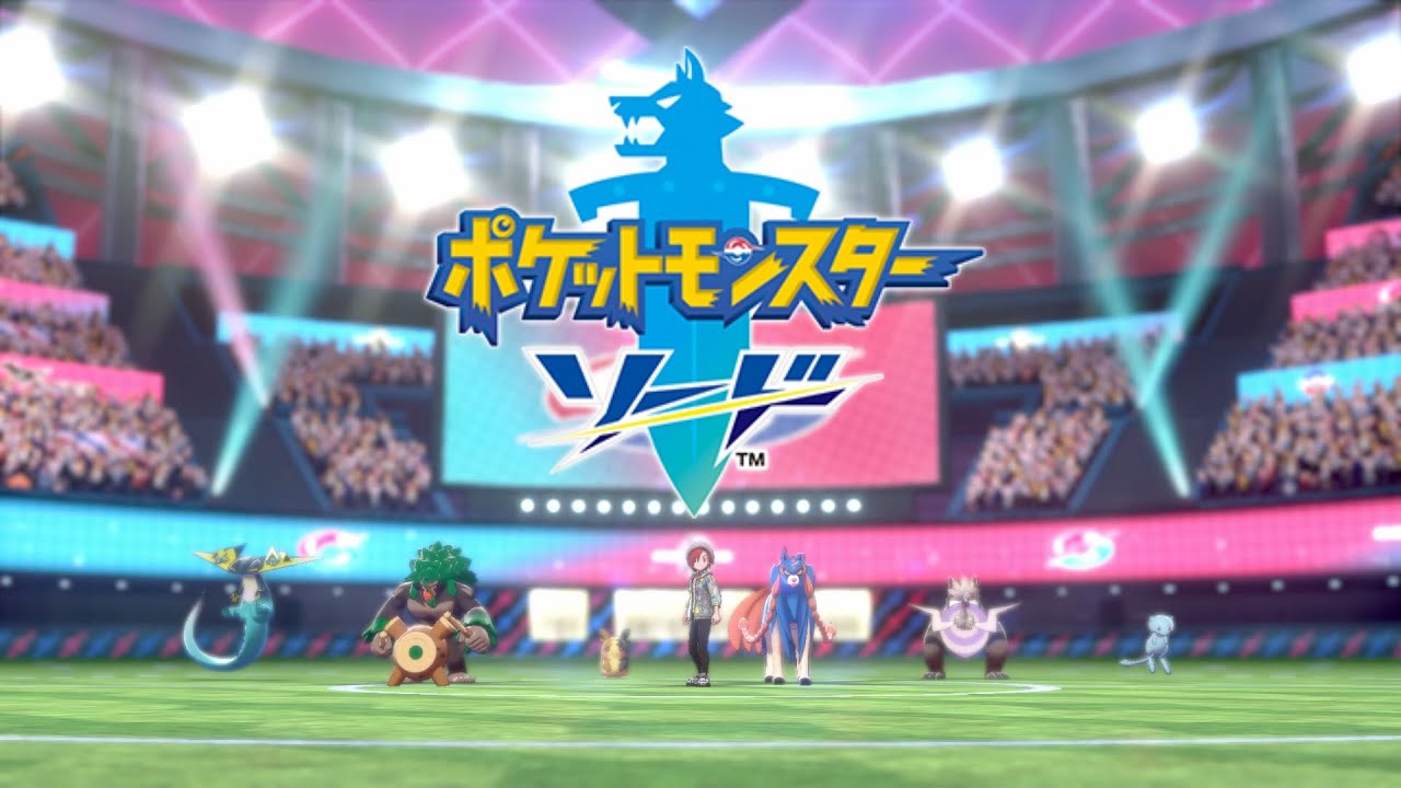 ポケットモンスターソード × Acacia(BUMP OF CHICKEN