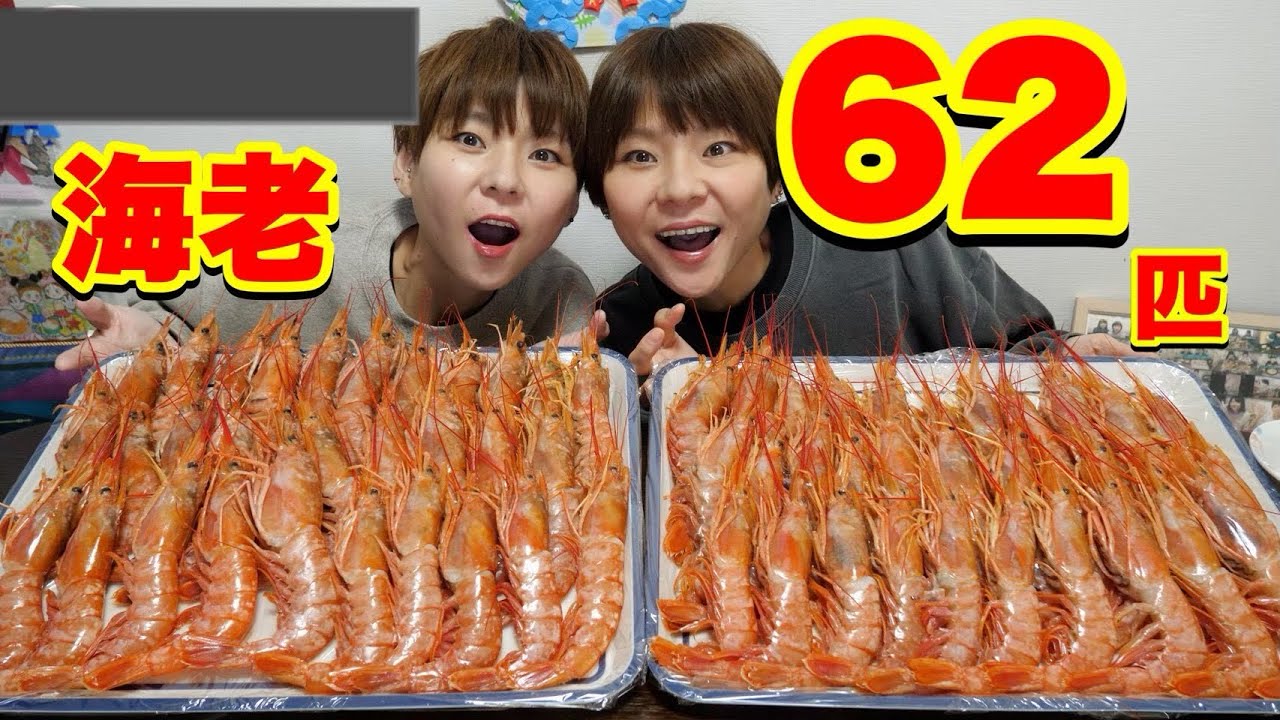 Mukbang] I ate 62 of my favorite Costco raw shrimp and I'm in