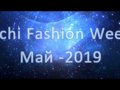 Sochi Fashion Show 2019: полный фэшн!