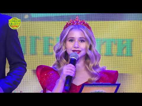 Всеукраїнський пісенний телефестиваль Галицький шлягер Діти