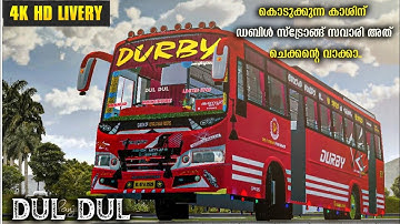 AKBDA GEMINI COACH | DURBY BUS LIVERY | knr designs