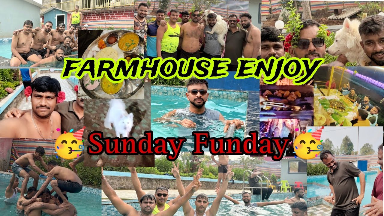 Farmhouse खूप मज्जा केली 🥳सुट्टीचा दिवस होता रविवार पण काय झाले.🤔.. बघा...!