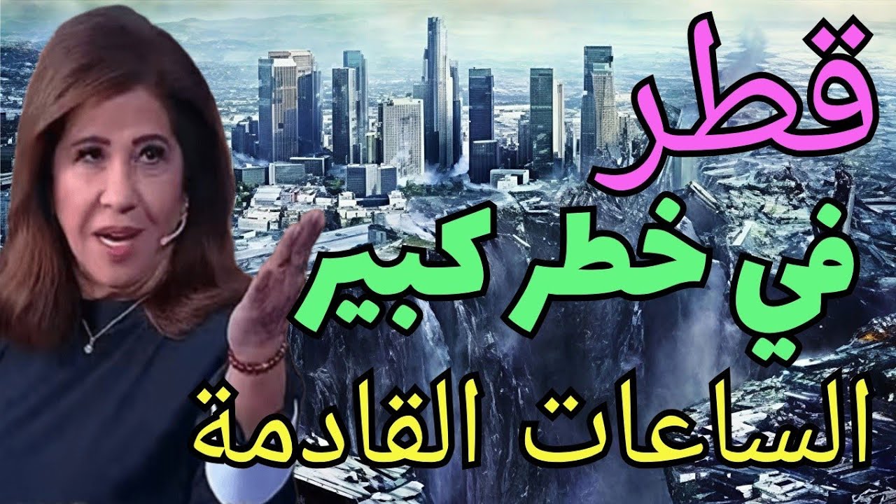 ليلي عبداللطيف