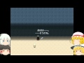 (ゆっくり実況)ホラーフリーゲームをやっていた1-15