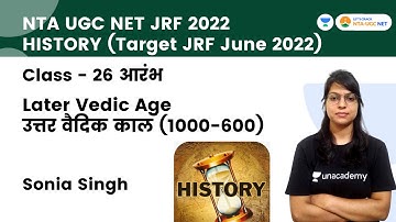 आरंभ  Class -26 | Later Vedic Age (उत्तर वैदिक काल (1000-600)) | Target NET JRF 2022 | Sonia Singh
