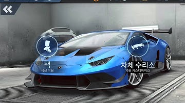NFS No Limits - Lamborghini Huracan Customization