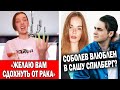 Петров назвал людей биомусором | Спилберг послала Соболева