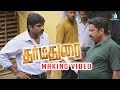Dharmadurai Making Video | Vijay Sethupathi, Tamannaah | Yuvan Shankar Raja | Trend Music