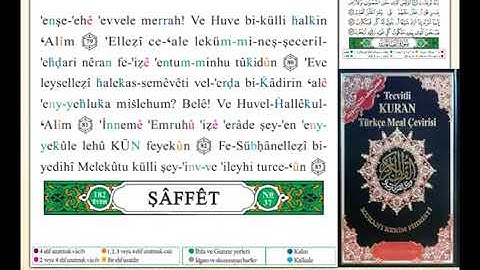 ختمة من مصحف التجويد باللغة التركية الصفحة رقم 445