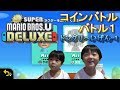 おいちゃんがコインを出してひなごんが取る【コインバトル】バトル1ドングリへいげん-1