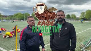 Epizoda 08 - Kafe muabeti so clenovi na makedonskiot fudbalski klub od Duseldorf