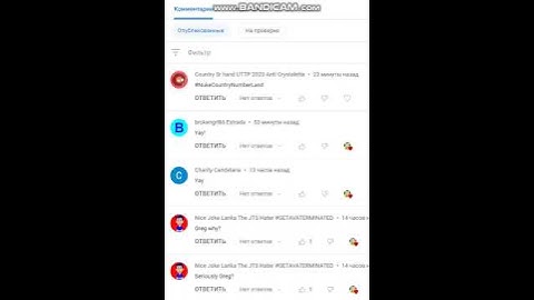 Call out Country Sr hand UTTP 2023 Anti Crystalette for offended CountryNumberLand