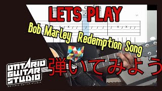Redemption Song - Bob Marley