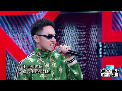 中国新说唱ep13Bangz-搭讪指南|60秒淘汰赛