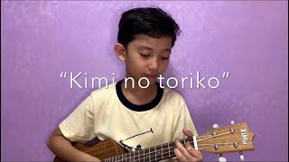 Musim Panas “Kimi No Toriko” - Cinnamons X Evening Cinema (Cover Ukulele Pendek)