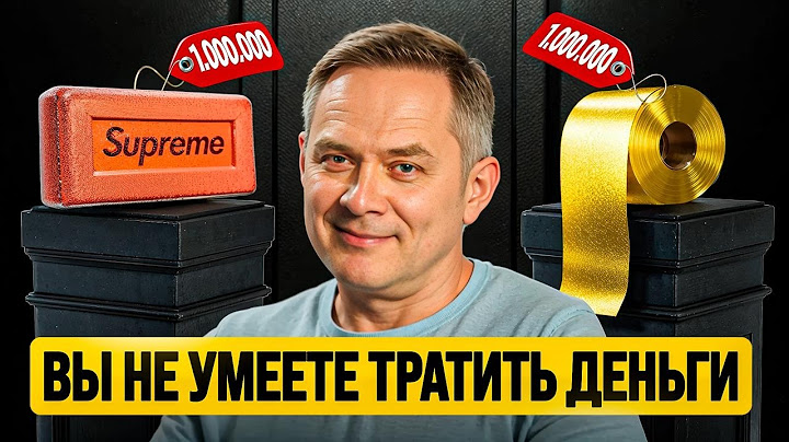 $1.000.000 — Что купят бедные люди, а что богатые?