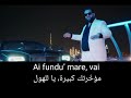          أغاني رومانية مترجمة