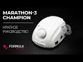 Краткое руководство | Аппарат для маникюра Marathon-3 Champion