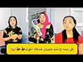 مين جالو عروسه المولد؟ كل سنه وانتو معايا♥️