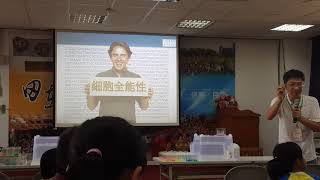 科普教育-植物組培動手作1060905-19