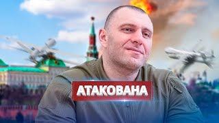 Россия Атакована / Авиазавод Под Ударом