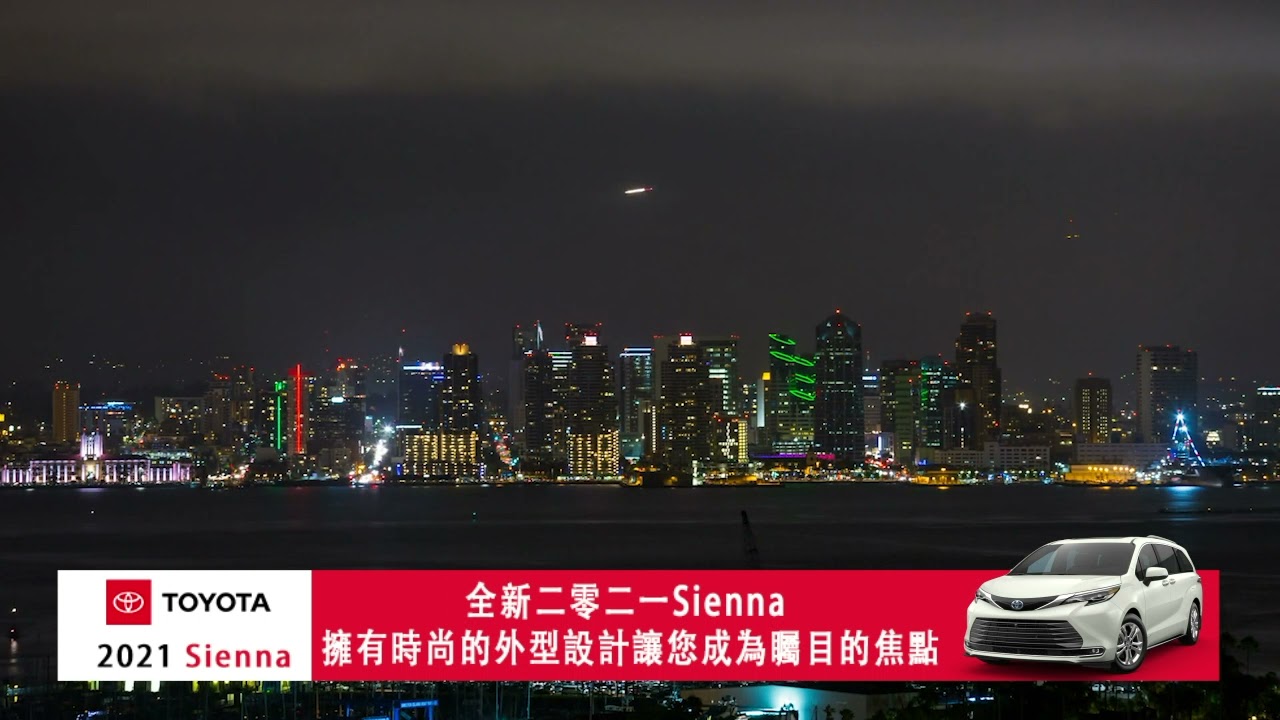 天下新聞 粵聖地亞哥縣小鎮朱利安成加州第二個暗天社區sky Link Tv Chinese News Youtube