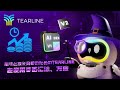 市場と投資分析のためのTearlineを使用するには、方法