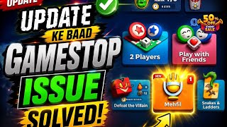 Ludo Titan Mahfil option game stuck issue solve//Ludo ka mahfil option kia ha ab?/Ludo issue solve  screenshot 1