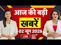 Aaj Ki Taaja Khabar LIVE: आज की बड़ी खबरें| CM Samrat on Rabri Devi Awas | Bihar News| Weather Update