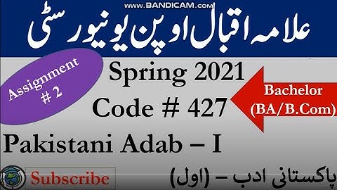 AIOU Code 427 Solved Asignment No.2 Spring  2021 | Subject: Pakistani Adab - I | Level: Bachelor/BA