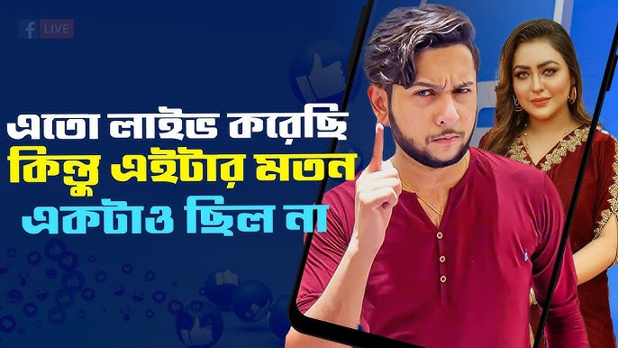 Porno massaj, ehtirosli jinsiy aloqa