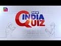 New India Quiz I Question 17 : Constitution I 15 May, 2024