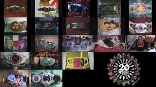 Kamen Rider 20th Anniversary Henshin Belt Commercial CM (Kuuga - Zi-O)