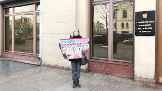 Акция в Москве: «Приглашаем Путина посетить сафари-парк Тайган!» / LIVE 31.01.20