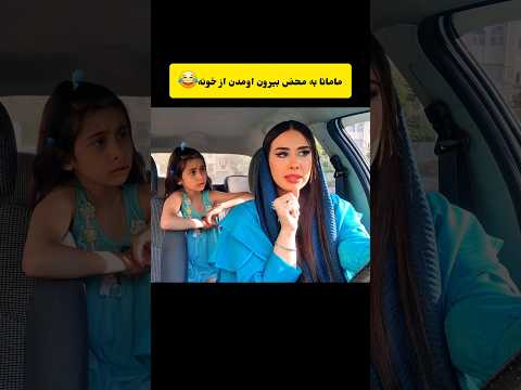 اعتراف میکنم من واقعا مشکل دارم با در همیشه نگران در و کلیدم شوخی فان طنز خنده