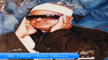 الشيخ عنتر مسلم وتلاوة رااااائعة من سورتى إبراهيم والحجر HD