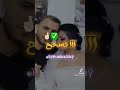 شاب منير كلاش رامي شاب منير كلاش رامي